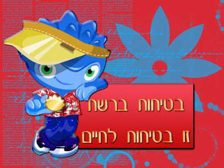 מודעה 2