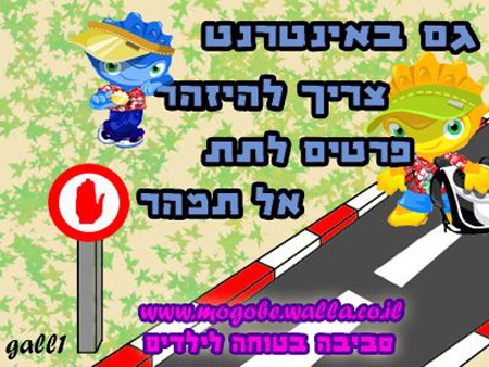 מודעה 3
