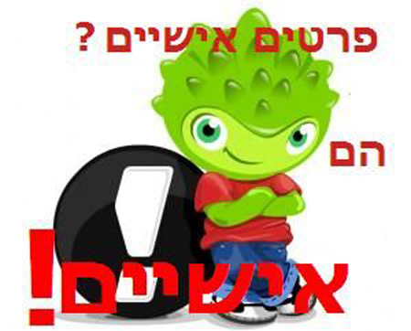 מודעה 4
