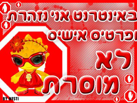 מודעה 5
