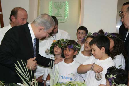 ביכורים לראש הממשלה
