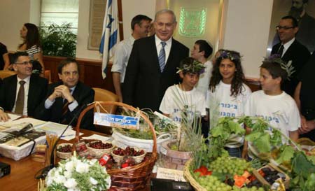 ביכורים לראש הממשלחה