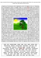 דף עבודה - פסח - תפזורת 1