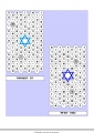 דפי עבודה - יום עצמאות - כוורת מילה 2 