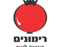 מבצע מיוחד לגולשי אמאבא