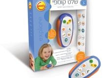 שלט טלוויזיה ידידותי לילדים
