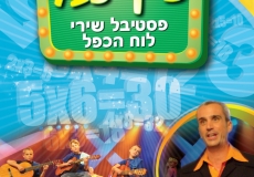 קומבו