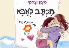 יום העצמאות