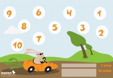 נפילת מתח בסוף השנה