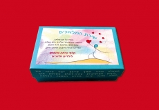 שירת המלאכים