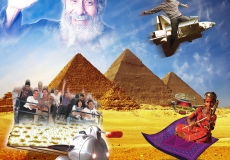 בילוי פסח ב"טרמינל" מעלית הזמן ירושלים