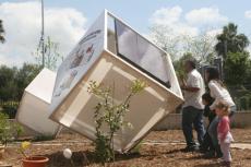 הגן הסולארי 