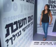 דיאלוג עם הזמן במוזיאון הילדים, חולון