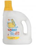 טיפים לכביסת בגדי תינוקות