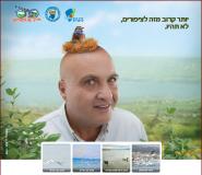 חורף של ציפורים בסובב כינרת