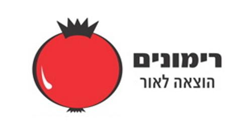 מבצע שבוע הספר לגולשי אמאבא