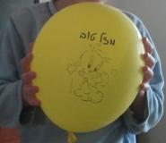 בלוני הליום מתחזים