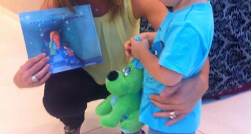 רני ולייקי מנצחים את הפחד