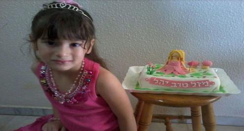 הסיפור של יהל ותהל