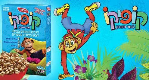 "קופיקו לומד חשבון"