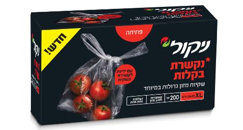 נקשרת בקלות