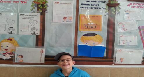 מתן ממליץ: דפדף הספר שלא ידע לקרא