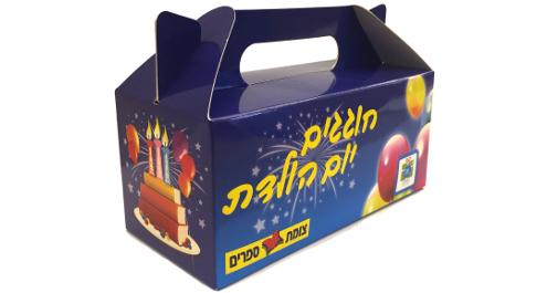 קופסת יום הולדת של צומת ספרים