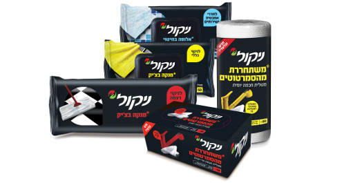 ניקול - מנקים בחוכמה