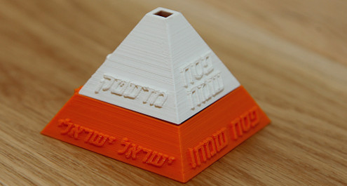 חג החירות במדעטק