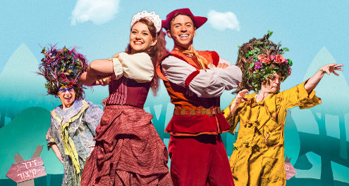 תיאטרון אורנה פורת מציג: טובים השניים