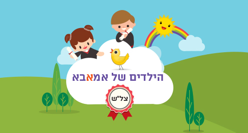 אימרי מדימונה