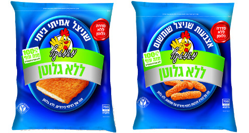 שניצל עוף ללא גלוטן