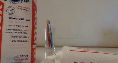 אלמקס - שטיפת פה לילדים