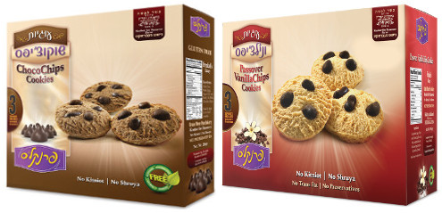 עוגיות הפסח של פרנקל'ס