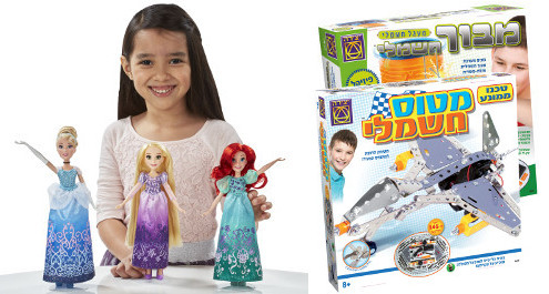 קבוצת משחקי יצירה - אורדע במגוון משחקים עצום לחגים