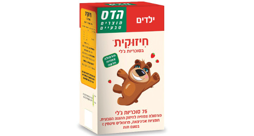 חיזוקית סוכריות ג'לי בטעם תות טעימות במיוחד