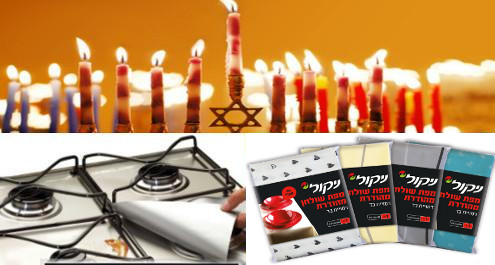 מתכוננים לחנוכה עם ניקול