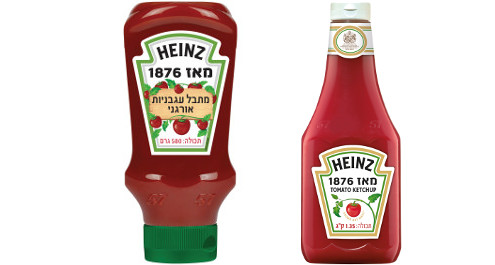 אין מנגל מושלם בלי היינץ