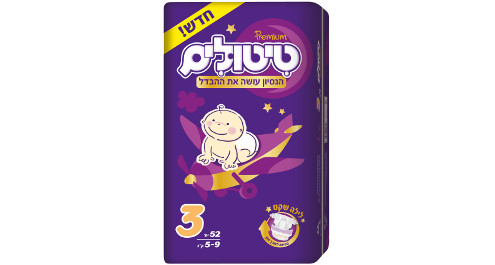 "טיטולים פרימיום" - חיתול חדש ומשופר ללילה שקט במיוחד