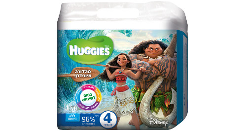 מגבוני האגיס "מואנה"