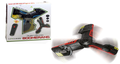 בומרנג מודרני: מופעל באמצעות שלט!