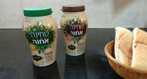 טחינה אורגנית רגילה ומלאה של "אחוה" בעיצוב חדש