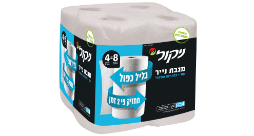 ניקול מגבות נייר מציג: גליל כפול המחזיק פי 2 זמן!