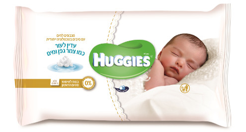 חדש מהאגיס: מגבונים לחים ועדינים במיוחד לעור התינוק