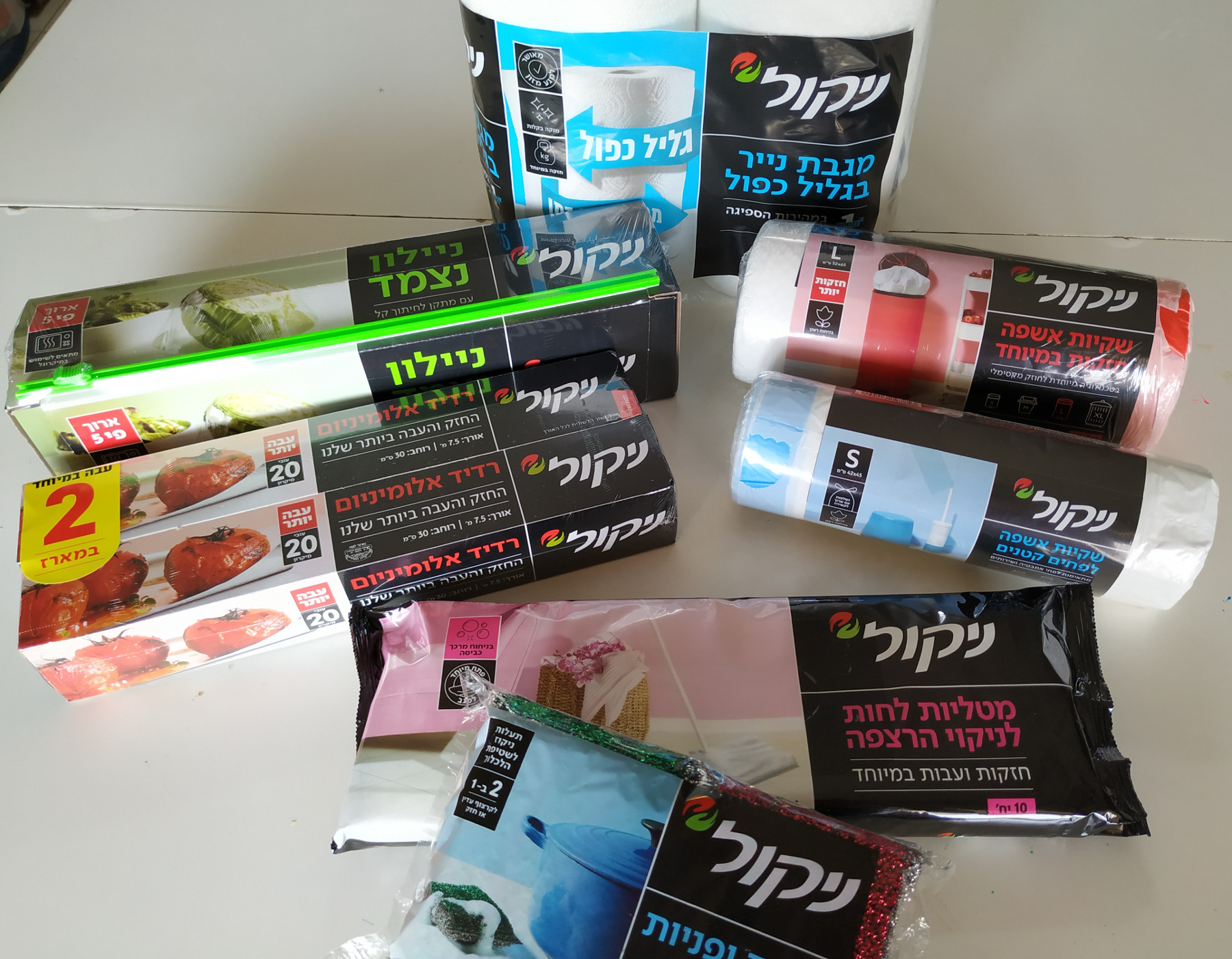 בית נקי עם מוצרי הניקיון של ניקול