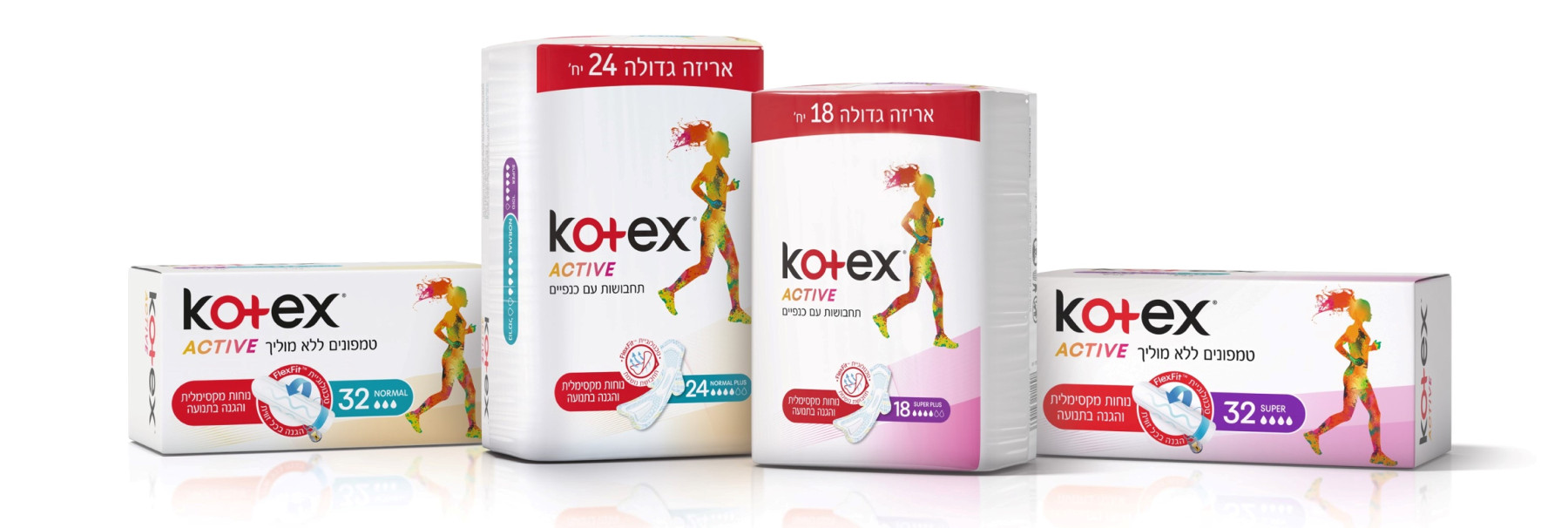 סדרת מוצרי הגיינה נשית המותאמת במיוחד לפעילות אקטיבית