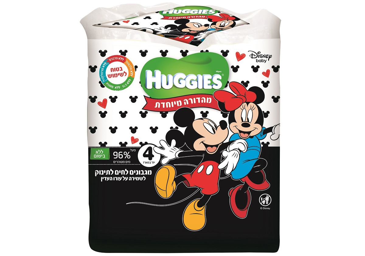 חדש מהאגיס: מהדורה מוגבלת של מגבונים עם דמויות דיסני האהובות