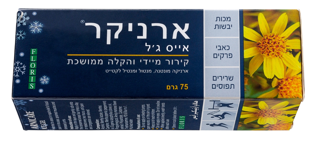 פיתוח ישראלי חדש: ארניקר אייס ג'ל