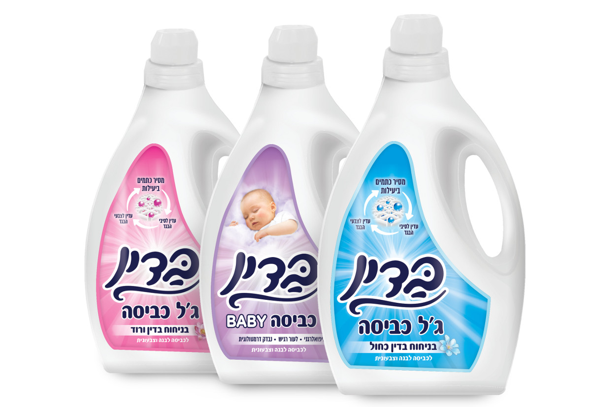 בדין: מהיום, לא רק מרכך!