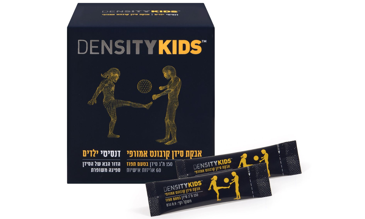 "DENSITY KIDS" - תוסף סידן אמורפי באבקה לילדים